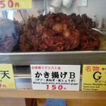 一〇そば - これも旨いんだ！