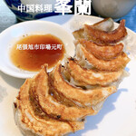 中国料理 峯蘭 - 