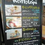 Keitto Leipa - 