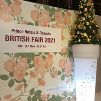 リュクス ダイニング ハプナ - 