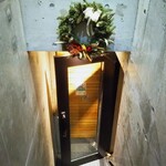 シャテーニュ - 