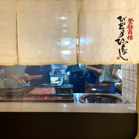 ひつまぶし名古屋備長 マロニエゲート銀座1店 - 