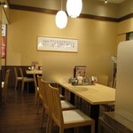 千房 イオンモール水戸内原支店 - 