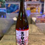 旅ダイニング・ルートゼロ byカンビーフ - 