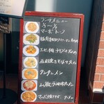 中国料理 峨嵋山 - 