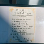 中国料理 峨嵋山 - 