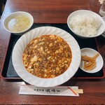 中国料理 峨嵋山 - マーボ豆腐（中辛）　税込800円