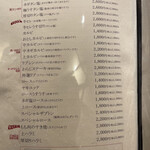 焼肉 おくむら - 