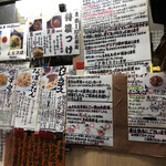 めんさいぼう 五郎左 - 