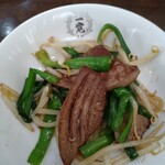 一寛 - マジ旨！