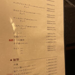 焼肉 おくむら - 