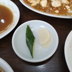 一寛 - お新香ついて\200