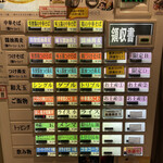 中華そば 髙野 - メニュー