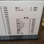 一寛 - メニュー４