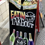 キッシュ＆ビストロ トルネラパージュ - A看板