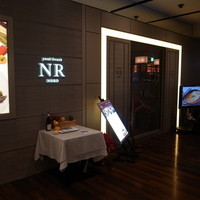 Nord - 