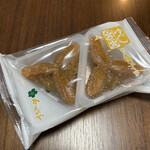 菓遊庵 - 