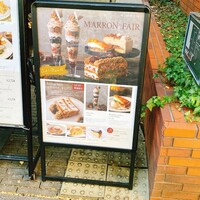 キハチ 青山本店 - 