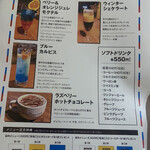 タワーレコードカフェ - 