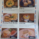 タワーレコードカフェ - 