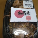 わくわく広場 - 四川菜麺「紅麹屋」のぉ～チャーハン900円+税ですってぇ～♪