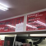 もっこす - 店内メニュー