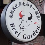 BeefGarden - 