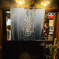 割烹 川田 - 