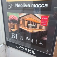 川崎 鮨 たか瀬 - 