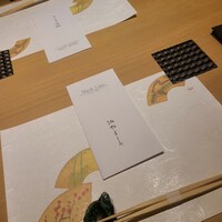 川崎 鮨 たか瀬 - 