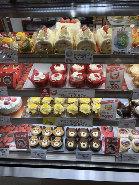 Fujiya Apita Shinmoriyama Ten photo 3