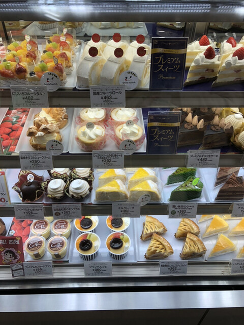 Fujiya Apita Shinmoriyama Ten photo 5