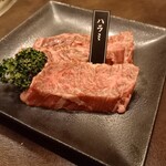 焼肉 小川 - 黒毛和牛 ハラミ