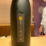 銀座 しのはら - 