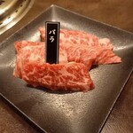 焼肉 小川 - 黒毛和牛 バラ