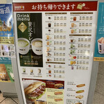 ドトールコーヒーショップ - 