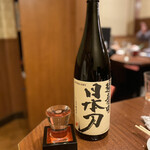 Sakanaya Doujou - 