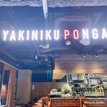 Yakiniku Ponga - 