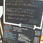 ブラッスリー・ヴィロン - 