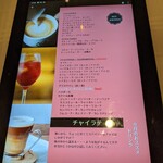 アクイラ・ウォランス - 