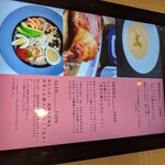 アクイラ・ウォランス - 