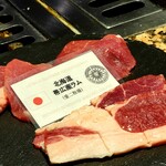 羊SUNRISE 神楽坂 - 