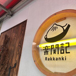 Rakkanki - 