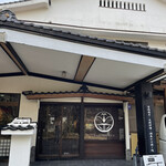 Yumoto Ryokan Kakureisen - 