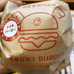 TORIKI BURGER - 