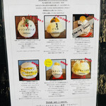 サカノウエカフェ - メニュー
