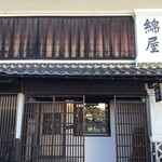 ミミロータス - 外観