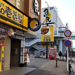 Koko Ichiban Ya - CoCo壱番屋 小田急海老名駅前店