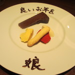 オステリア・オリエーラ - 娘かよ！(笑)