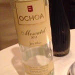 レストラン サンパウ - 